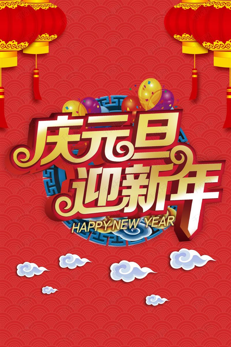 雙發(fā)木業(yè)預(yù)祝大家元旦節(jié)日快樂(lè)！
